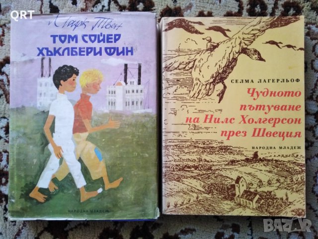 Детски книги Том Сойер и др. по 3 лв. 