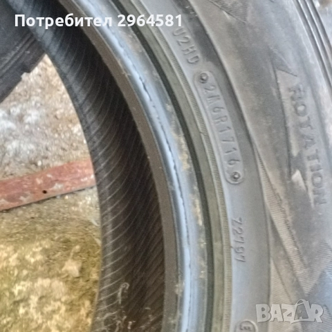 Зимни гуми за джип Dunlop 225 60 18 , снимка 3 - Гуми и джанти - 51806618