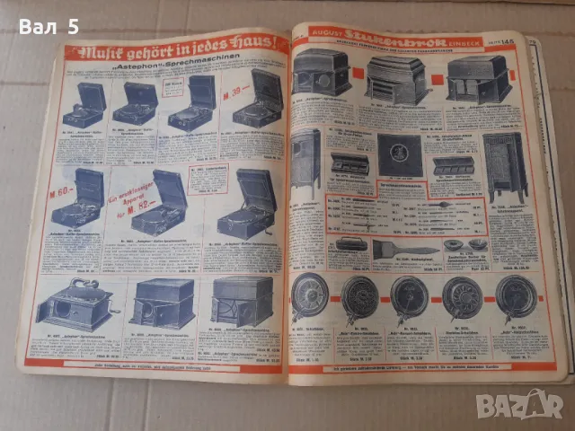 Немски каталог за оръжия и всичко друго - 100 годишен, снимка 15 - Енциклопедии, справочници - 47279571