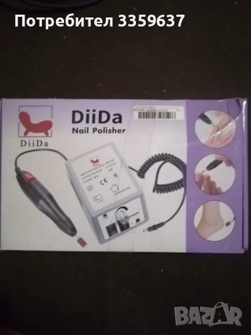 Слушалки маши преси игри за PlayStation 4 и др 