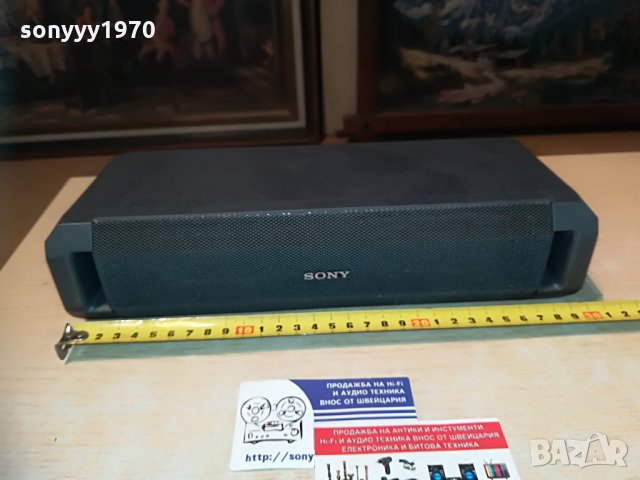 sony ss-cn315 center-внос switzerland-30х12х7см, снимка 4 - Тонколони - 29502250
