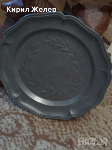 Чиния за стена метална 51374, снимка 6 - Антикварни и старинни предмети - 51752346