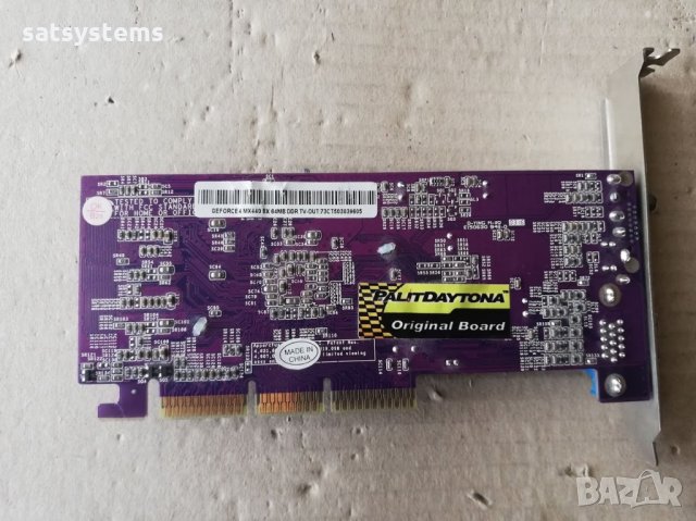 Видео карта NVidia GeForce 4 PalitDaytona MX440-8x AGP, снимка 6 - Видеокарти - 30867458