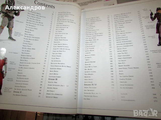 Star Wars: The Complete Visual Dictionary, снимка 8 - Енциклопедии, справочници - 52361732