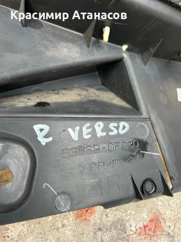 53868-0F020. Кора калник дясна за Тойота версо. 2009-2018г, снимка 2 - Аксесоари и консумативи - 54013819