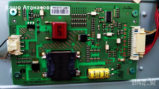 PHILIPS 42PFH6309/88 със счупена матрица ,715G6353-P01-000-002H ,715G6165-M02-000-005N ,6870C-0469A, снимка 10 - Части и Платки - 31346890