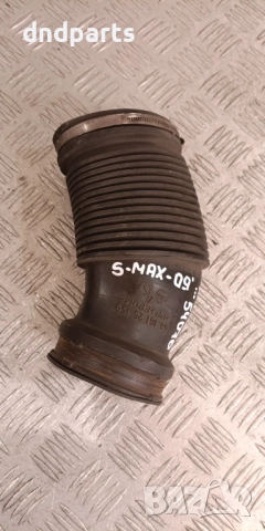 Гофриран маркуч Ford S-Max 2.0TDCi 2009г.	