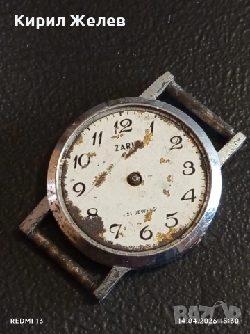 Лот стари механични часовници дамски СССР за части, ремонт КОЛЕКЦИЯ 53810, снимка 3 - Антикварни и старинни предмети - 54191896