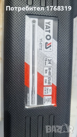 продавам нов динамометричен ключ 3/4 400Nm