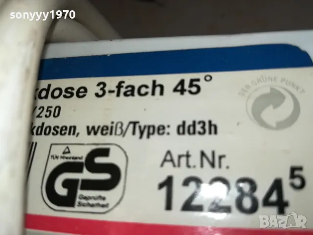 НЕМСКИ РАЗКЛОНИТЕЛ-1,6М 0802251739, снимка 7 - Други - 49027013