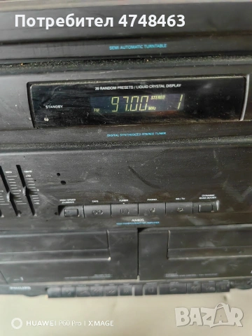 audio sistema philips gramofon raboteshta , снимка 5 - Аудиосистеми - 54153857