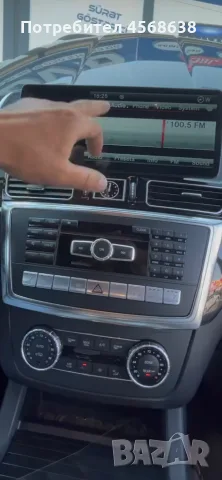 МУЛТИМЕДИЯ ЗА MERCEDES-BENZ ML W166 (2012-2015) GL X166 (2013-2015) 10.33" - NTG 4.5 и Дигитален кил, снимка 11 - Аксесоари и консумативи - 53822844