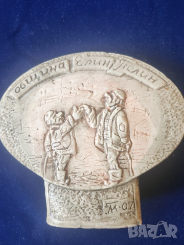 керамика - художествени изделия от България, Естония и Украйна (от там и Хохлома с герба на Украйна), снимка 10 - Декорация за дома - 52096162