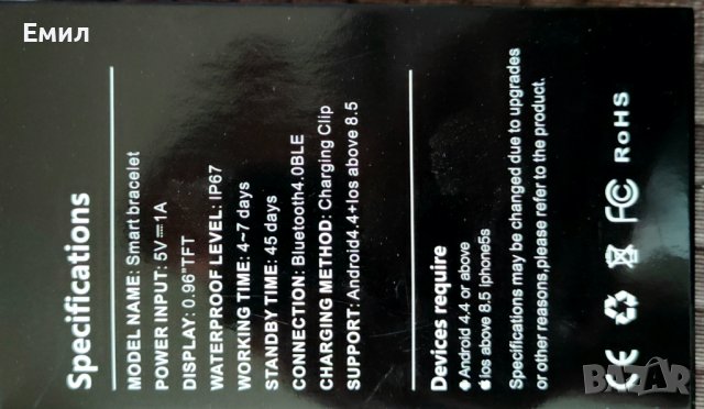 Продавам нова смарт гривна, снимка 3 - Смарт часовници - 37538398