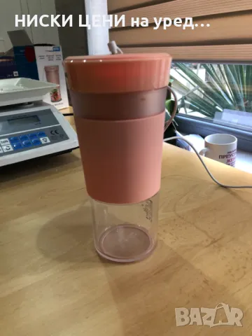 Преносим мини блендер Medion MD 19766 розов, снимка 5 - Блендери - 49257838