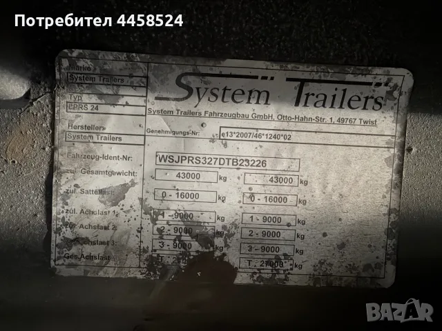 Полуремарке System Trailers, снимка 9 - Ремаркета - 56113175