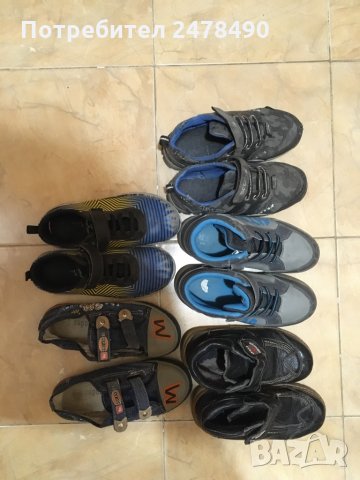 Детски обувки 5 чифта, снимка 1