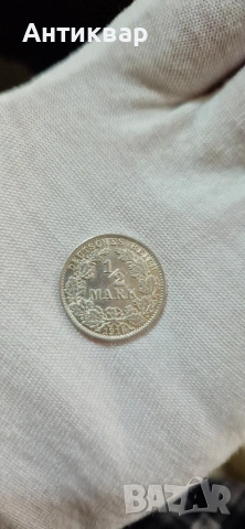 Сребърна 1/2 марка Германия 1916