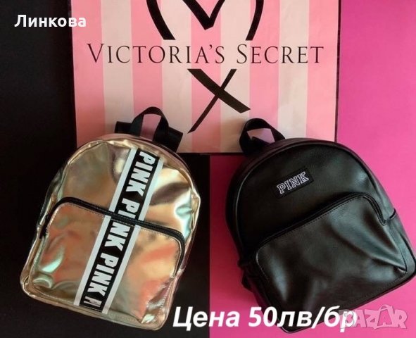 Victoria’s Secret оригинални,нови,чанти,раници, снимка 6 - Раници - 21572497