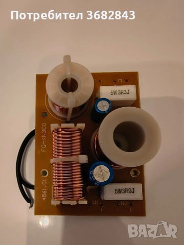 3 лентови филтри , снимка 2 - Тонколони - 53939700