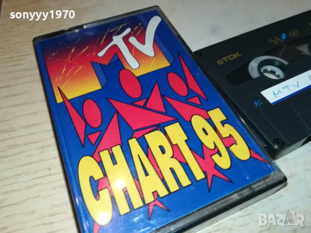 MTV CHART 95 TDK TAPE 2005251140, снимка 5 - Аудио касети - 50359097