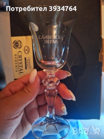 Нови кристални чаши за ракия на Бохемия, снимка 2 - Чаши - 51395378