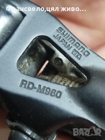 Дерайлъор за велосипед колело Shimano xtr rd m 960, снимка 4 - Части за велосипеди - 53181244