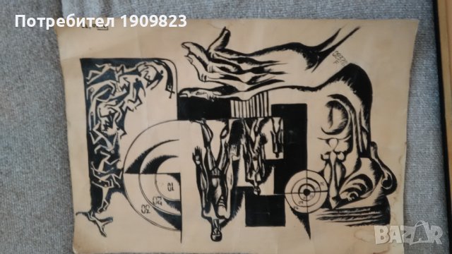 Две стари картини 1973, снимка 6 - Картини - 37202419