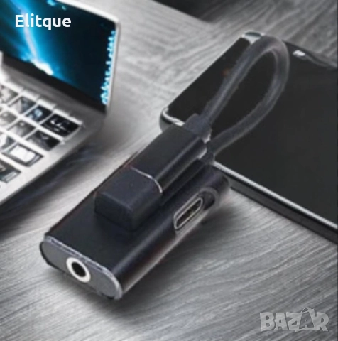 Преходник Type-C към Type-C JH-053