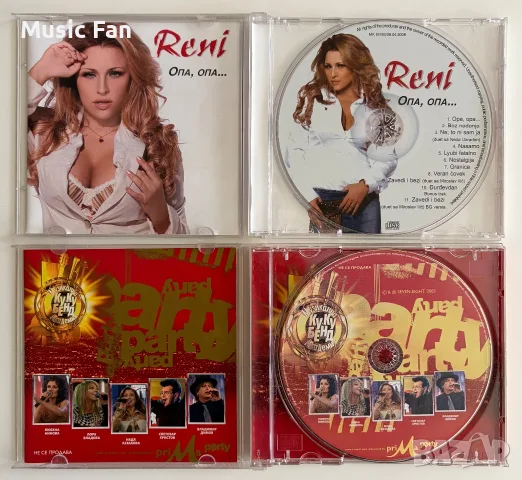 Матрични поп-фолк дискове, снимка 4 - CD дискове - 56264497