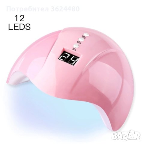 Печка за маникюр, снимка 8 - Други - 40416824