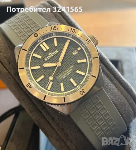FORTIS Marinemaster M-40 Rockstone Gray, снимка 2 - Мъжки - 56412429