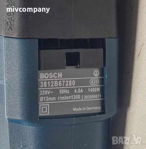 Перфоратор Bosch 2-28 DFV !!! РЕПЛИКА !!!, снимка 4 - Перфоратори - 56086742