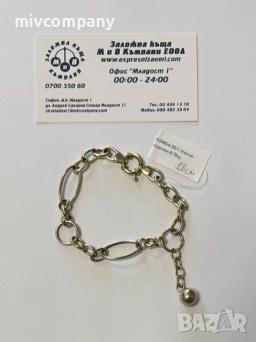 Златна Гривна 8.76гр.18см.