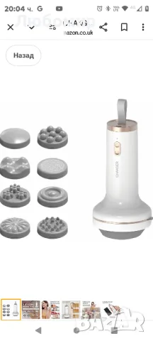 Електрически безжичен масажор Масажор за цяло тяло с 8 масажни глави

