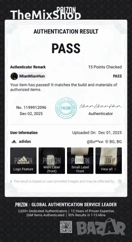 Спортно горнище Adidas Essentials 3-Stripes | Размер M | +PIZON сертификат, снимка 16 - Суичъри - 56074173