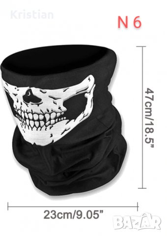 Бандана тип маска с бял череп- ски, джогинг, туризъм, колоездене, снимка 5 - Други спортове - 31000794