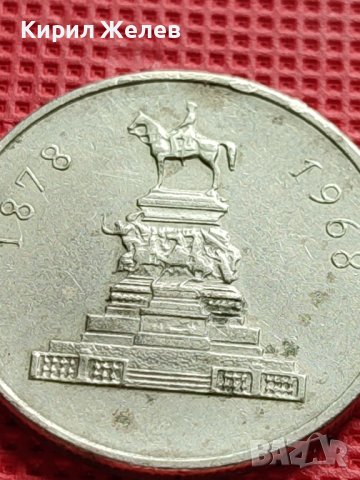 ЮБИЛЕЙНА МОНЕТА 1 лев 1969г. Паметник ЦАР ОСВОБОДИТЕЛ за КОЛЕКЦИОНЕРИ 29587, снимка 7 - Нумизматика и бонистика - 42546225