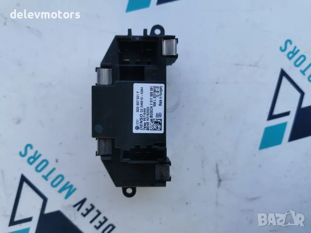 3C0907521F Модул за управление на вентилатора на купето Denso Многопинов конектор; монтажни уши за