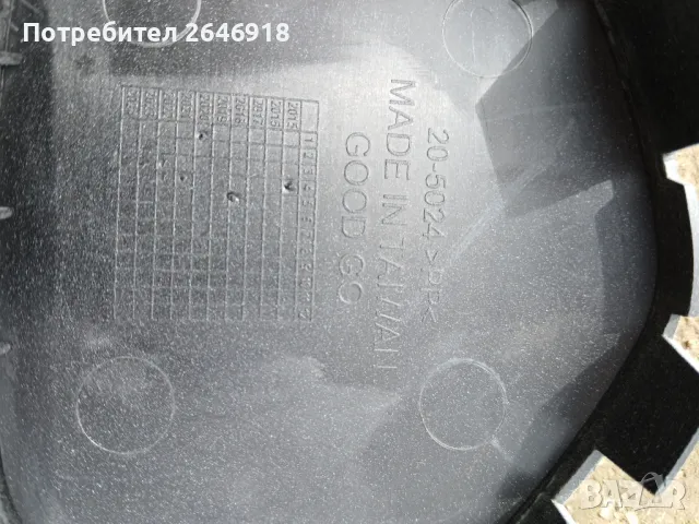 Капачка предна броня Toyota Aygo 2015г, снимка 3 - Части - 49922914