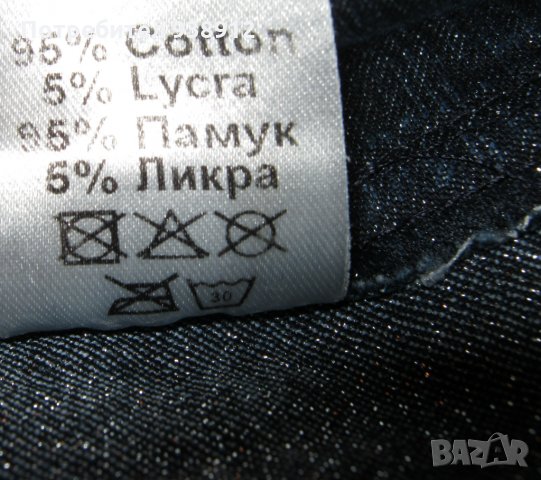 Дамски гащеризон Илтокони, снимка 11 - Гащеризони - 29097698