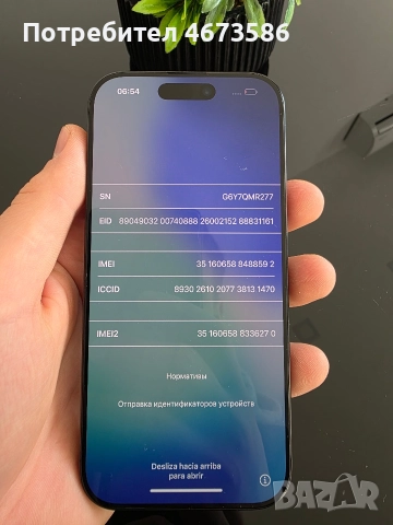 За части! Най-ниска цена на пазара – iPhone 16 Pro 128GB (iCloud Lock), снимка 8 - Apple iPhone - 52920533