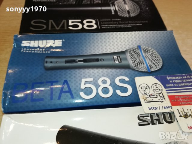 shure микрофон комплект по избор 1401221809, снимка 4 - Микрофони - 35437736