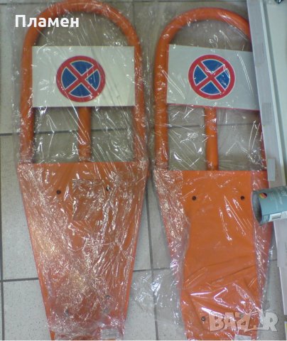 Паркинг скоба,стопер, бариера,  блокер , предпазител, ограничител  за паркомясто, механични, заключв, снимка 3 - Аксесоари и консумативи - 35351569