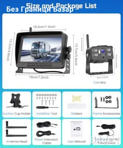 Нова Безжична камера за заден ход + 7" HD монитор, нощно виждане, IP68, снимка 7 - Друга електроника - 49431660