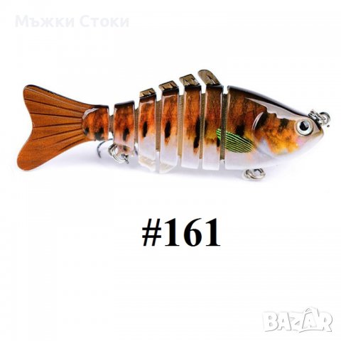 Реалистични 3D Воблер / Воблери №147 до 161, снимка 18 - Такъми - 39261001
