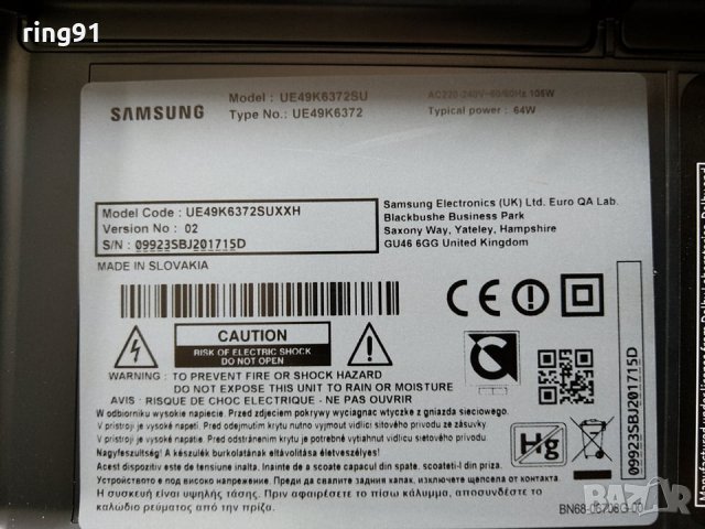 Телевизор Samsung UE49K6372SU На части , снимка 5 - Части и Платки - 31924710