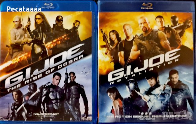 G. I Joe Колекция Blu Ray бг суб (издания изцяло на английски) 