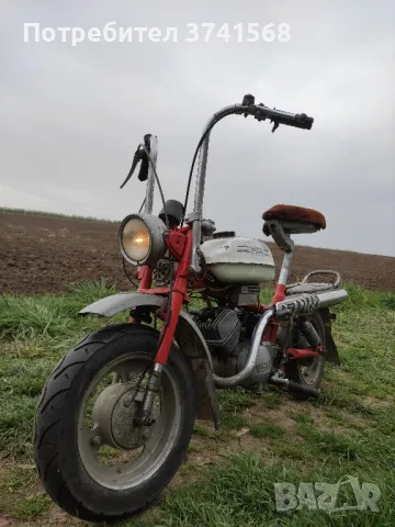 продавам моторчето Рига 26 