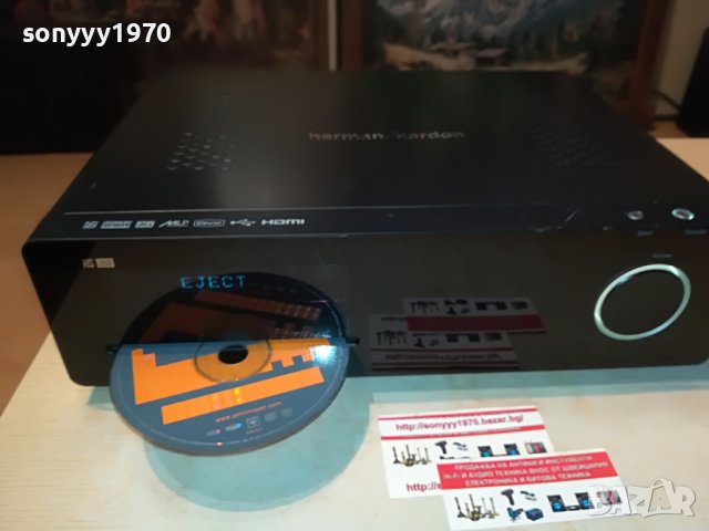 HARMAN/KARDON USB RECEIVER 1506221228, снимка 2 - Ресийвъри, усилватели, смесителни пултове - 37093125